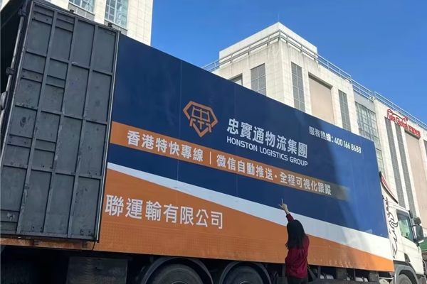 年底貨運到香港的貨物有哪些,物流又該注意些什么？