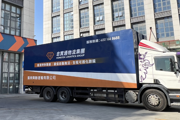 內(nèi)地到香港物流都運(yùn)哪些，物流增值服務(wù)需求又是哪些.jpg